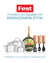 Super Fest set